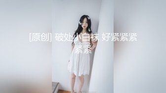 [原创] 破处小白袜 好紧紧紧紧紧