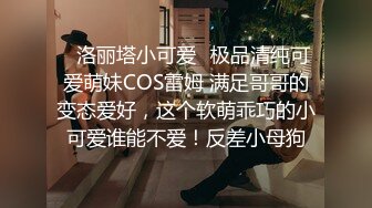 稀有露脸 高端ACG业界女神爆机少女 喵小吉 暗黑系Cos《鸦》敏感乳头变硬耸立 饱满少女阴户诱人至极 (2)