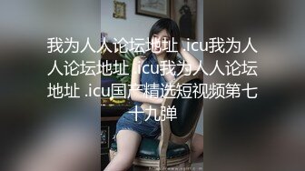 偷情险些被抓！老公突然回新房！