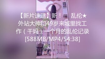 [MP4/ 614M] 剧情演绎粉穴美女晚上叫男技师上门按摩，推奶有感觉要求做一做，脱掉丁字裤舔逼