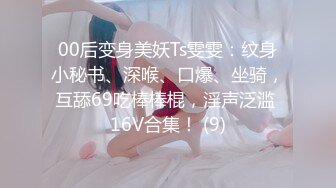 kcf9.com-花臂纹身混血美女！白嫩美乳无毛骚穴！丝袜美腿翘起，摆弄各种姿势，翘美臀摇摆