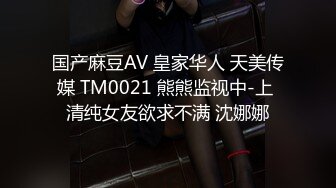 糖心Vlog小二先生 极品嫩妹深喉口交被疯狂抽插