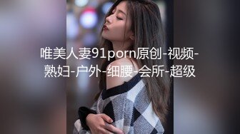 IDG5447 爱豆传媒 异地出差 网约到分手多年的爆乳女友 芊梦