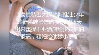 那个受欢迎的女播音员型美乳美女回来了