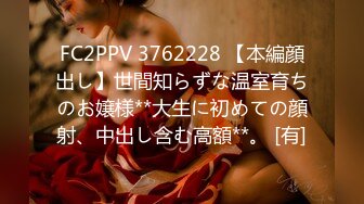 [MP4]STP25988 ?网红女神? 最新超人气网红美少女▌柚子猫▌麻衣学姐 2 兔女郎式激励教学 黑丝足交后入兔兔 怒射妩媚学姐 VIP2209