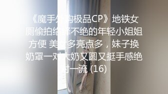 自录无水印【脱衣舞小乖】P9 少妇完美身材诱惑脱衣舞5月4-23【31V】 (24)