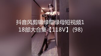 抖音风剪辑绿帽绿母短视频118部大合集【118V】 (98)