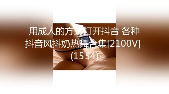 麻豆传媒 MD-0190-1 我是苏畅我回来了 男友视角湿蜜抽插之旅