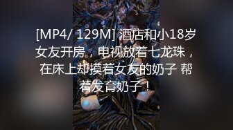 [MP4/642M]10/27最新 尤物娜娜鲜嫩紧致白虎榨汁随时喷射顶不住了VIP1196