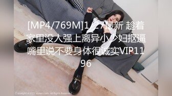 [MP4/ 527M] 大屌男大战OL制服黑丝，深喉交大屌娇小女友有点受不了快速打桩