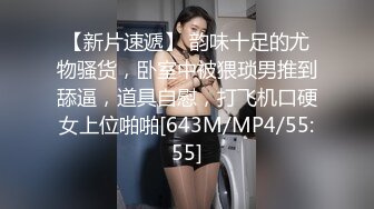 [MP4]吊钟乳人妻调教 精油涂满美臀 乳夹捆绑虐乳 细吞慢咽极致舒爽口交服务