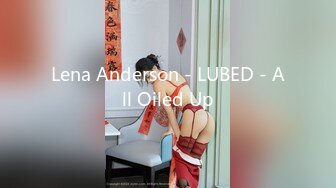 Lena Anderson - LUBED - All Oiled Up