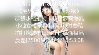 醉操聚会宿醉的小姨子 睡得太沉后入啪啪一顿猛操都没干醒 无套趴着操射美臀擦干净免得被发现 高清1080P版