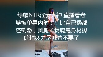 阴毛旺盛眼镜学妹【小美】欲求不满炮机自慰 和炮友啪啪清秀可人~更新至2月22【175v】 (163)