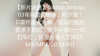 【新片速遞】推特等平台顶级颜值身材网红Babanaixi，最会自慰的女神 粉穴都要让自个给玩坏，各种自慰高潮喷水，白浆太多看着有点恶心[68M/MP4/02:20]