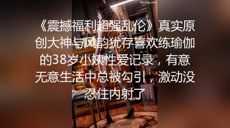 女神泄密！演员、模特于一身极品高颜女神【王馨瑶】万元福利全集，浴缸全裸露逼露屁眼抹油超大尺度 (2)