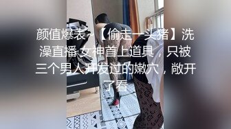 【新片速遞】&nbsp;&nbsp; 泄密极品反差婊投稿被出卖流出❤️喜欢口爆颜射的美女刘淇和巨屌男友性爱视频[895MB/MP4/42:20]