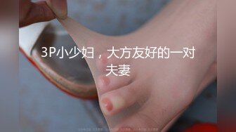 【新片速遞】乱伦【极品瑜伽嫂子】❤️穿巴黎世家嫂子给我舔屁眼舔出屎来了[696M/MP4/14:01]