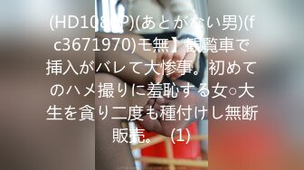 【网曝門事件】烟台黄金职业学院大瓜流出，情侣在教室课桌上大玩性爱，先舔后干激情四射，辣眼睛啊