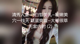 [MP4/ 509M]&nbsp;&nbsp;眼镜御姐范妹子，女上位啪啪操逼，白浆很多看来爽翻天了，近景暴力打桩机，不过瘾再舔逼