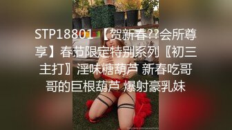 Transexjapan流出妖娆美妖TSchulin官方原片超清22部合集 (19)