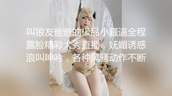 白虎美穴小萝莉『小欣奈』✿粉嫩小脚配白丝，少女清纯胴体让人流口水，白虎小穴粉嫩至极！夹子音刺激娇喘