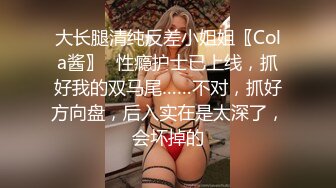 ❤淫荡眼镜小女友，扒3下裤子就要吃屌，翘起屁股让男友玩穴，主动骑乘位，坐的很猛，两个大奶直晃动