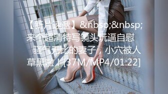 蜜桃影像传媒 PME107 约炮大奶少妇竟是自己亲妈 钟宛冰