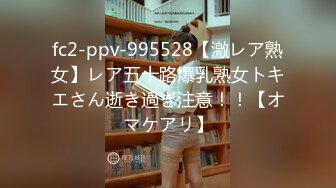 fc2-ppv-995528【激レア熟女】レア五十路爆乳熟女トキエさん逝き過ぎ注意！！【オマケアリ】