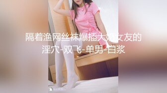 美女黑丝豪乳一个比一个骚 裹着J8不放口 骑着J8不松逼