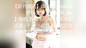 [MP4]STP24028 妖艳风小姐姐&nbsp;&nbsp;双乳坚挺 美腿翘臀 这种尤物最能榨干男人 舌吻啪啪相当配合精彩 VIP2209