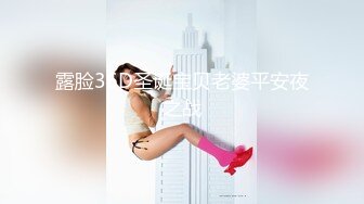 办公室激情刺激 【办公室女郎】高跟玩鸡吧~无套啪啪啪~ (5)