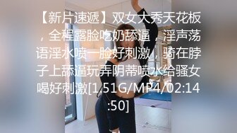 [MP4]【贺新春会所尊享】天美传媒春节特别企划-新春拜年之幸福来敲门 推特网红受邀满足少妇操到狂叫