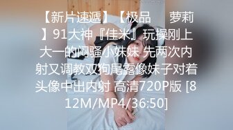 最新8月核弹！推特肥臀大奶淫妻【在人前羞耻地露出内裤】SVIP付费福利②，肛交啪啪人前露出花样多非常牛逼 (1)