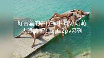 ✿泄密流出✿ 大外极品校花与男友性爱外流 清纯靓丽床上这么骚 情趣连体网丝扭腰榨精 美妙呻吟浪叫 (9)