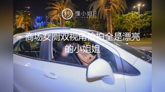 （禁止内容完整）可爱lo娘女友口交深喉