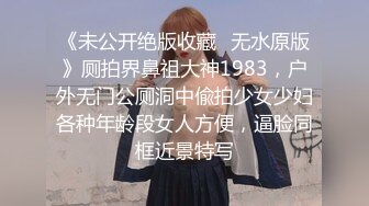 【权少很骚呢】清纯系小师妹上钟，画质升级，甜美温柔，蜂腰翘臀后入佳品浪叫，花式啪啪一夕风流