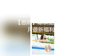 《新增震撼流出》举牌圈反差露脸美女应大神【一少】定制+19套情趣淫照，自产圣水浇头舔食道具双插紫薇高潮相当炸裂