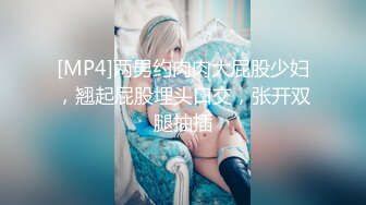 推特微博网红白富美S级性感女神【乐萌宝】大尺度诱惑私拍长腿美鲍各种花式紫薇满满撸点 (5)