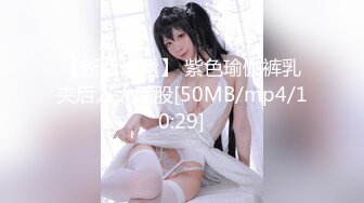 FSOG-030.丝丝女神.欲望荡妇.扣扣传媒x91Fans