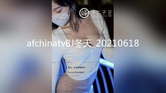 afchinatvBJ冬天_20210618