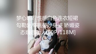 梦心玥??性感白色连衣短裙 勾勒出高挑曼妙身姿 娇媚姿态婀娜动人[90P/118M]