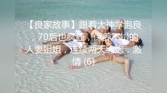 獨家首發超清檔：略像波姐的豐臀欲女被男友扣穴潮噴,連幹兩次灌滿嫩穴3