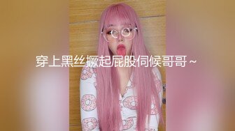 自录无水~G乳美臀御姐~P1【会所技师】性感熟妇~黑丝高跟~多场无套~口交啪啪【18V】 (10)