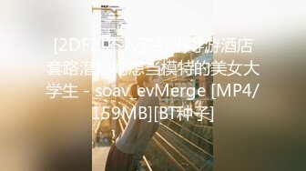 [MP4/ 2.41G]&nbsp;&nbsp; 学生制服双马尾小可爱首播&nbsp;&nbsp;纤细美腿翘臀&nbsp;&nbsp;和炮友激情爆操&nbsp;&nbsp;只穿白色网袜&nbsp;&n