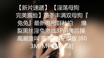 [MP4/ 585M] 漂亮美眉吃鸡啪啪 在家被大肉棒无套输出 身材苗条 鲍鱼粉嫩