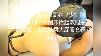 [MP4/ 1.09G]&nbsp;&nbsp;新人长发御姐！为赚钱和男友收费操逼，拉着开档丝袜后入，各种姿势猛怼小穴，爽的浪叫呻吟