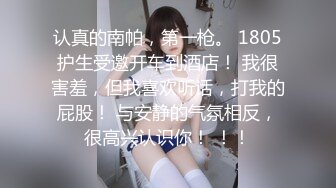 今晚做你的新娘,有点小拽的眼镜妹子和男友之间和谐啪啪视图流出,呻吟声很狂野48V