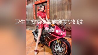 【全網首發】【極品美女★頂級騷貨】豪乳網紅女神『譚曉彤』OF最新付費私拍《迷亂情趣黑絲》高跟黑絲 極品放騷求操插穴 原版高清