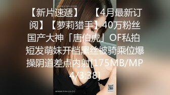 chinese_bunny OnlyFans 其他网站高清原档合集【51V】 (26)